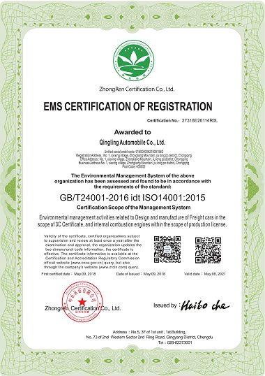 ISO14001 2
