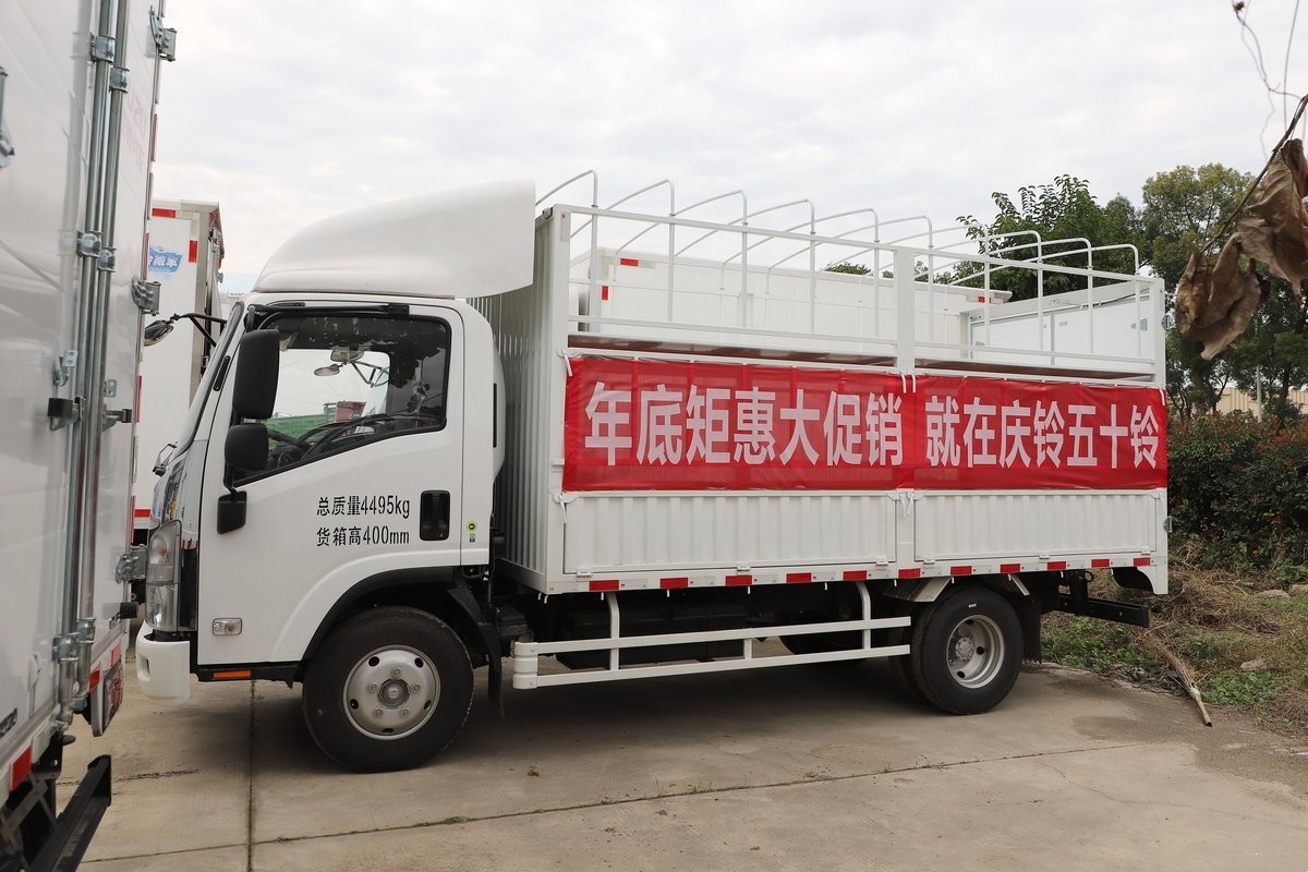  庆铃 五十铃 StakeTruck KV100 4x2 QL5043CCYMVHA
