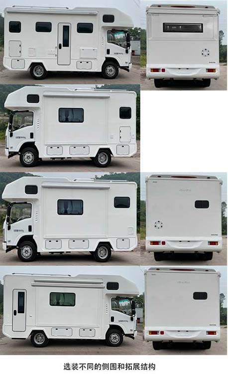  庆铃五十铃 189PS 厢式货车 700P 4x2 QL5060XLJANHAJ