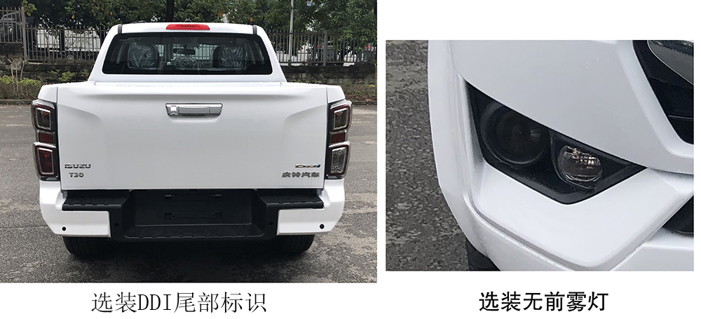  庆铃 五十铃 TAGA 4X2 皮卡 双座欧六 QL1030CZGR