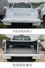  庆铃五十铃轻卡 100P 4x2 QL1041MVHA