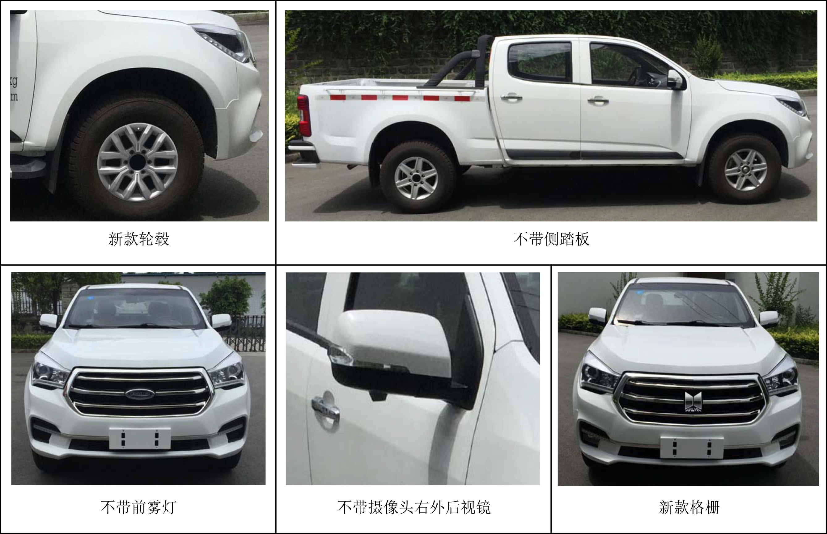 庆铃T+ 4x2 多功能皮卡车 QL1030ADHW